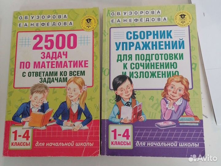 Учебники, дидактические материалы