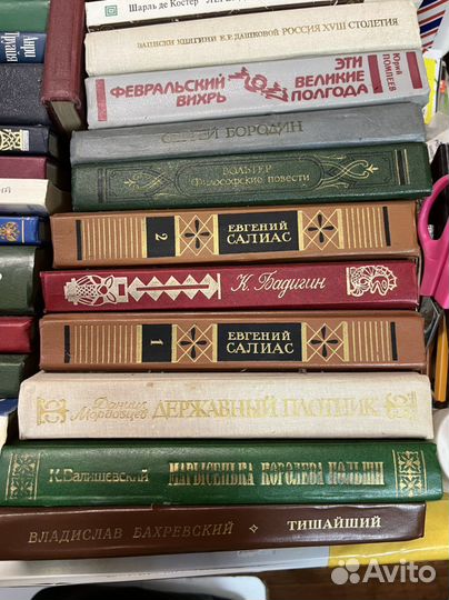 Книги, литература. Разные