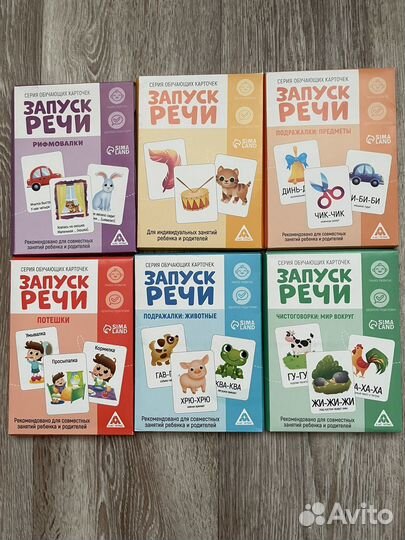 Развивающие карточки