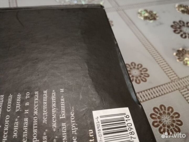 Стивен Кинг, «11/22/63»