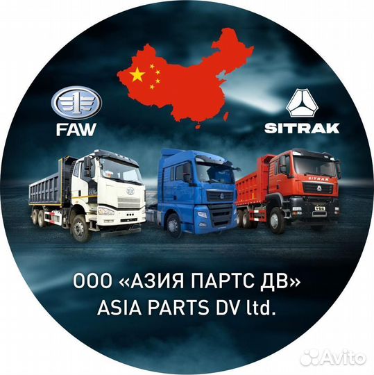 Гофра (колено) глушителя FAW J6 (малое) 8х4, шт