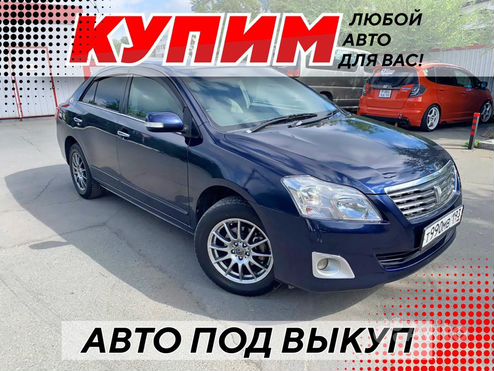 Авто под выкуп (Покупаем под вас любой авто)