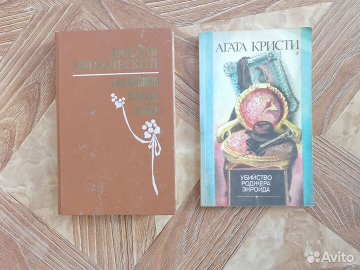 Книги романы