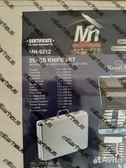 Набор ножей millerhaus 25 предметов