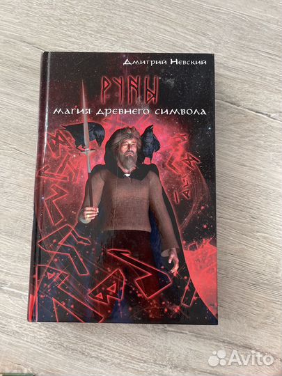 Продаю книги