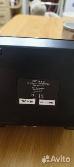 Беспроводные наушники Sony tmr-rf855r пара