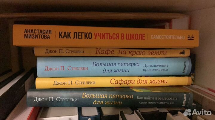 Книги