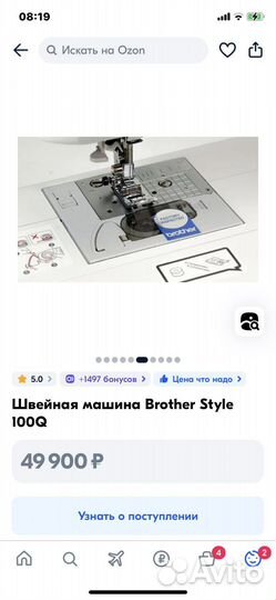 Швейная машина Brother