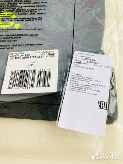 Снуд Nike F.C. Dri-FIT оригинал