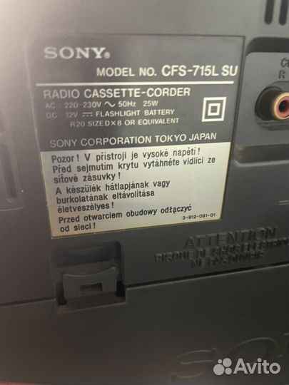 Sony CFS-715L SU