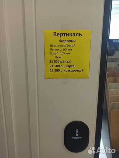 Дверь входная металлическая 9 см