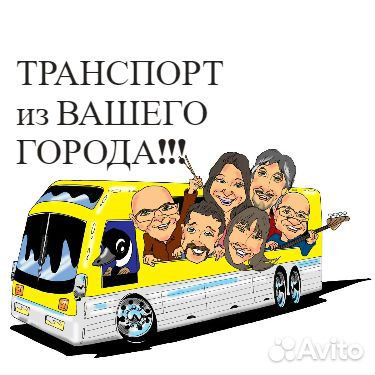 Разнорабочие.Бесплатный транспорт из Вашего города