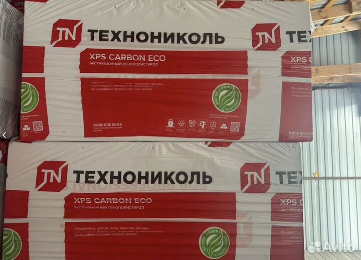 Пенополистирол Технониколь Карбон Эко 100мм