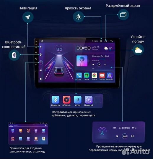 Андроид магнитола Toyota Corolla 120 2\32