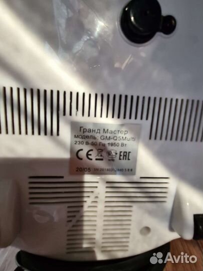 Отпариватель Гранд мастер GM-Q5 Multi