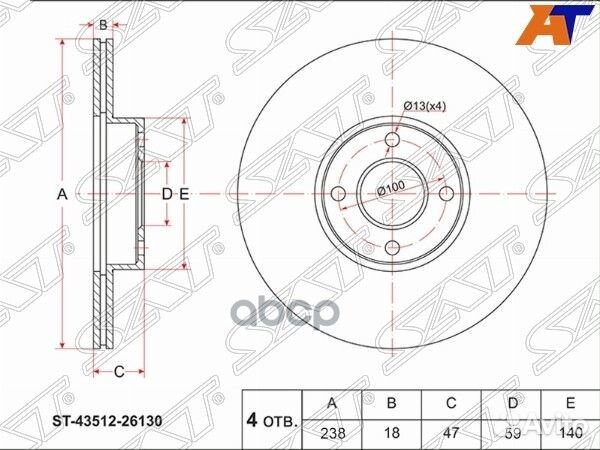 Диск тормозной перед nissan march/micra K11 98