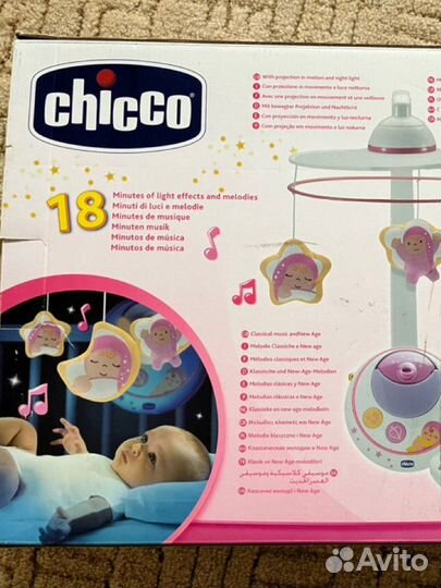 Мобиль на кроватку с проектором