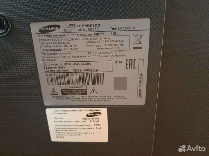 Телевизор Samsung SMART tv