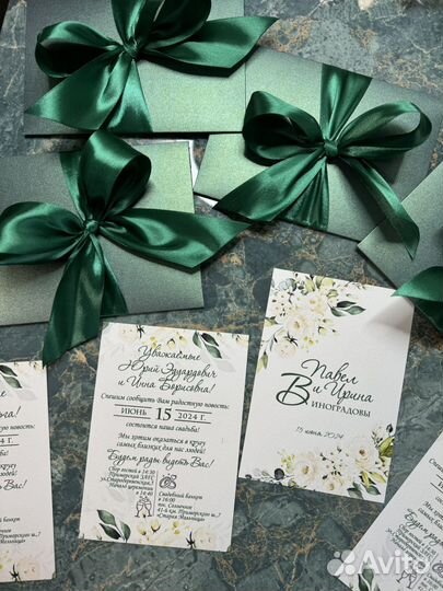 Зеленые пригласительные очень плотные перламутр