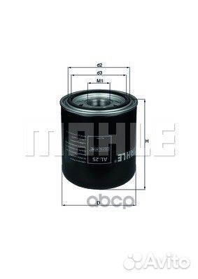 Фильтр осушителя AL25 Mahle/Knecht
