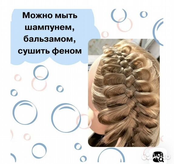 Голова манекен