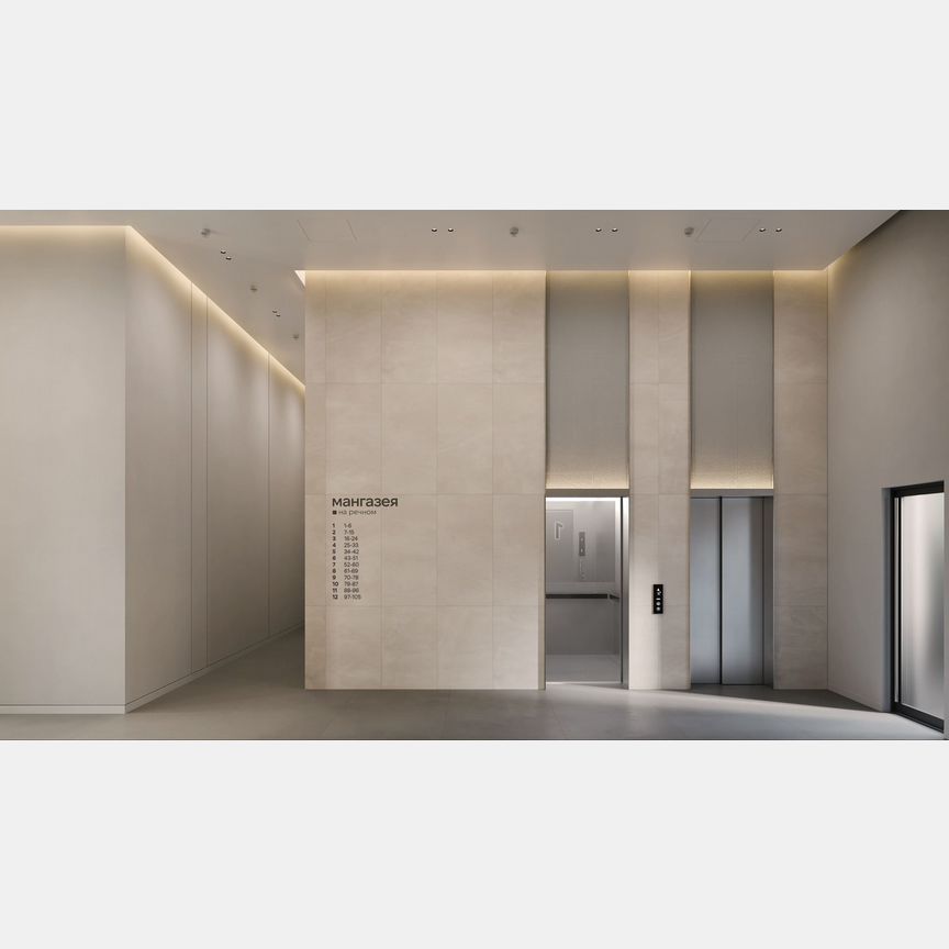 2-к. квартира, 68,8 м², 14/24 эт.