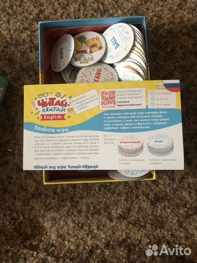 Настольные игры