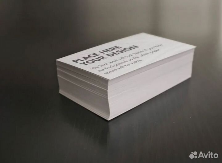 Срочное изготовление визиток за 1 день