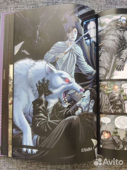 Игра престолов графический роман книга 3