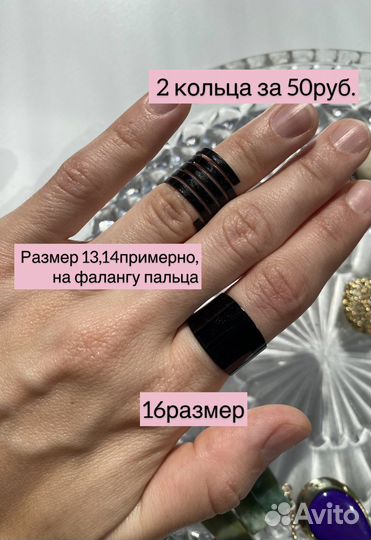 Бижутерия