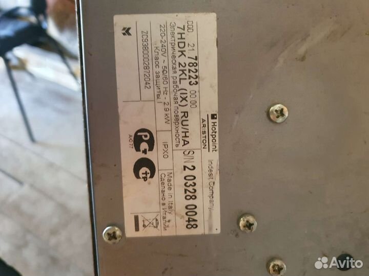 Электрическая поверхность