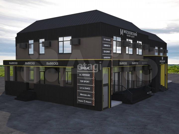 Продам помещение свободного назначения, 300.8 м²