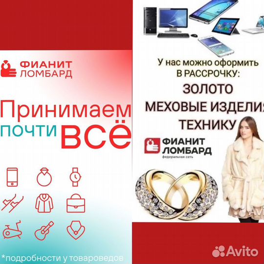 Золотые серьги