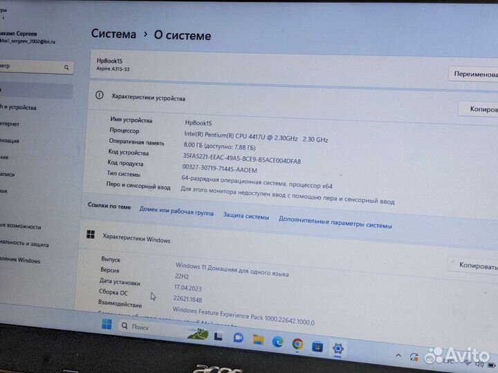 Отличный ноутбук 1тб SSD
