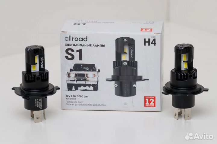 Allroad S1 LED Лампа Н4 H19 25Ват 12V