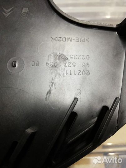 Направляющая заднего бампера Ситроен С4 1 05-11 г
