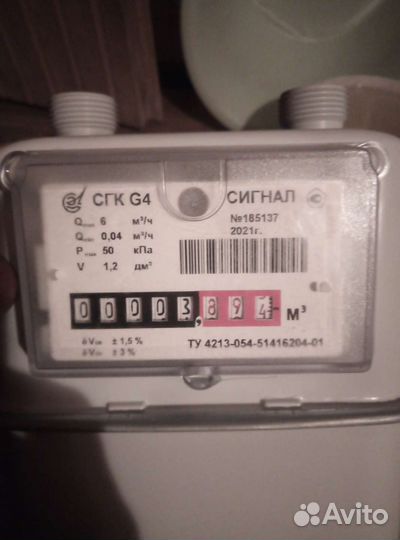 Газовый счетчик новый