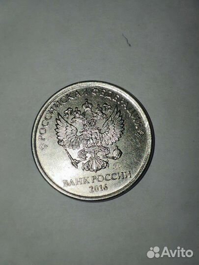 Монета 1 рубль 2016 ммд плоский кант