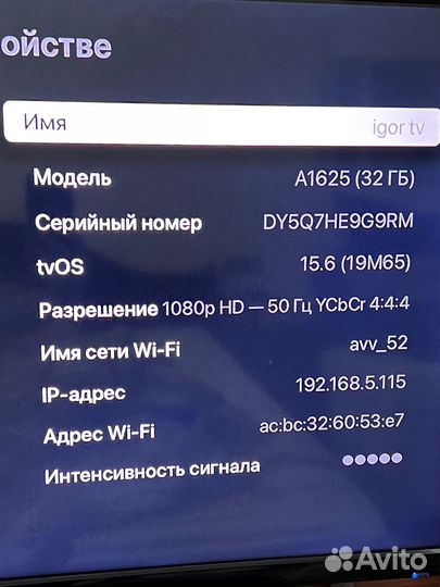 Apple tv 4