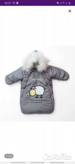 Детская одежда