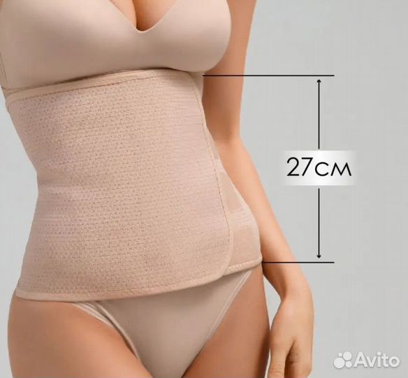 Корсет бандаж I love mum послеродовой