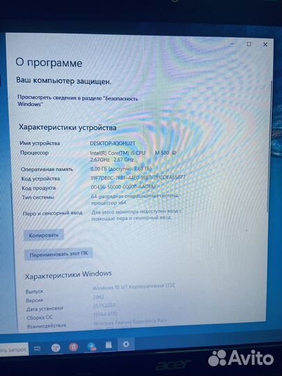 Acer aspire Intel core i5