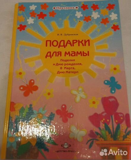 Книги пакетом (для педагогов)