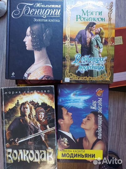 Книги отдам бесплатно