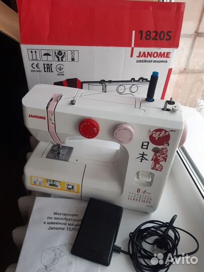 Продам швейную машину Janome 1820S б/у