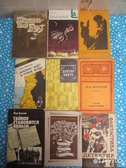 С. Лем. Солярис. Непобедимый. Звёздные дневники