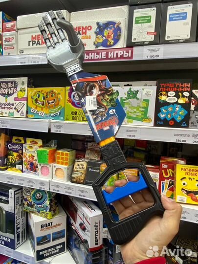 Рука игрушка