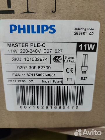 Лампы Philips