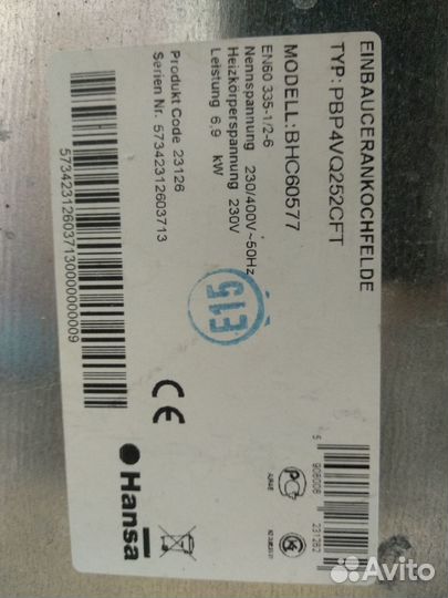 Варочная панель на запчасти