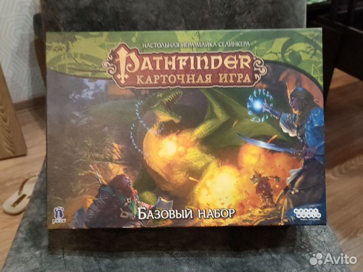 Pathfinder